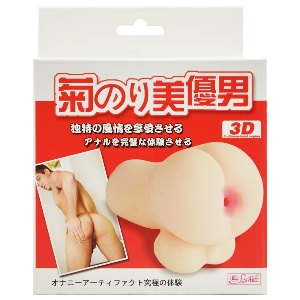 Masturbador 3d ânus Cyberskin Vibro Sexy Import