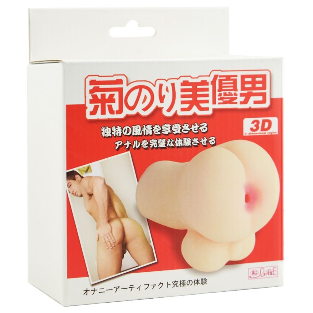 Masturbador 3d ânus Cyberskin Vibro Sexy Import