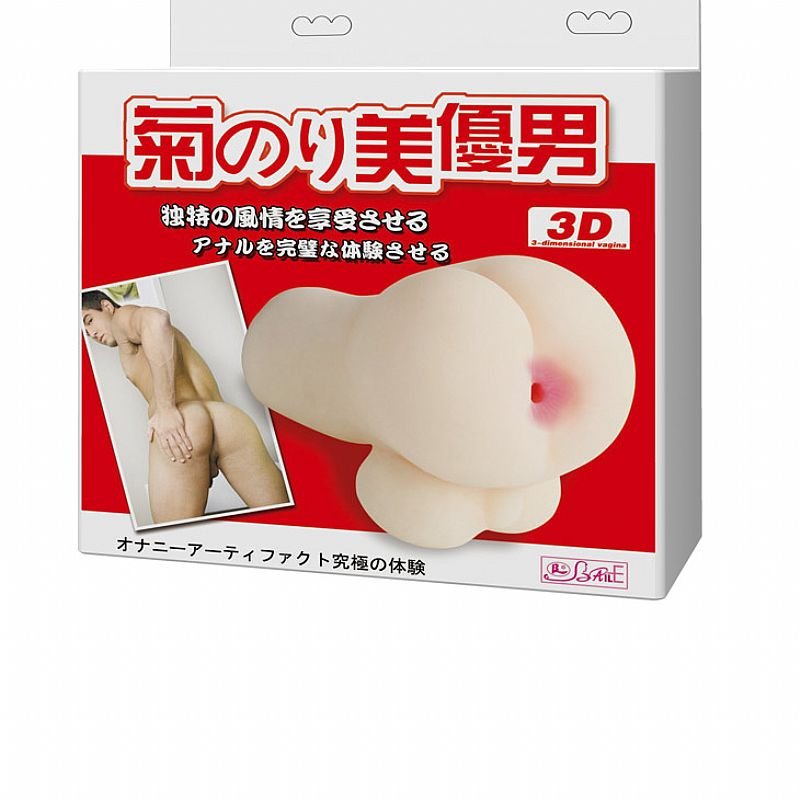 Masturbador Anus em Cyberskin - Ultra Macio - 14 cm - BAILE