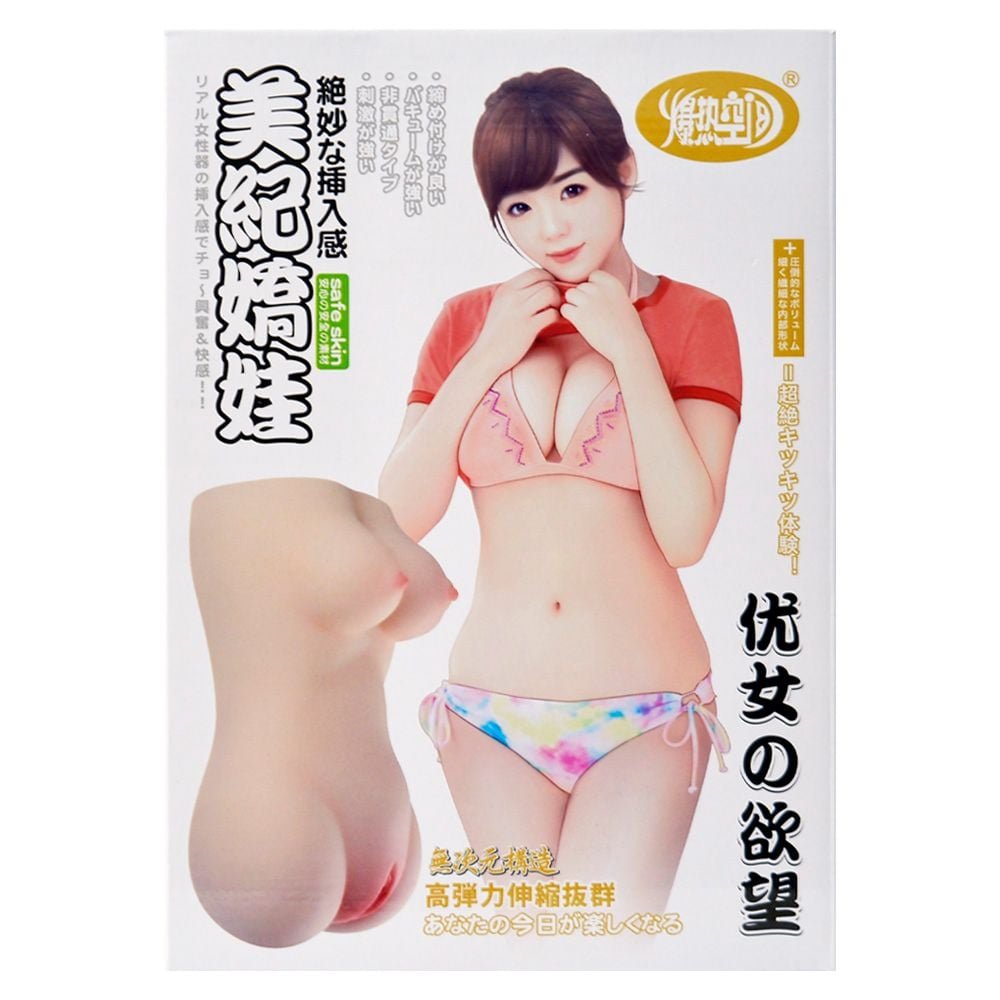 Masturbador Realístico Cyberskin Vagina E Seios Vipmix